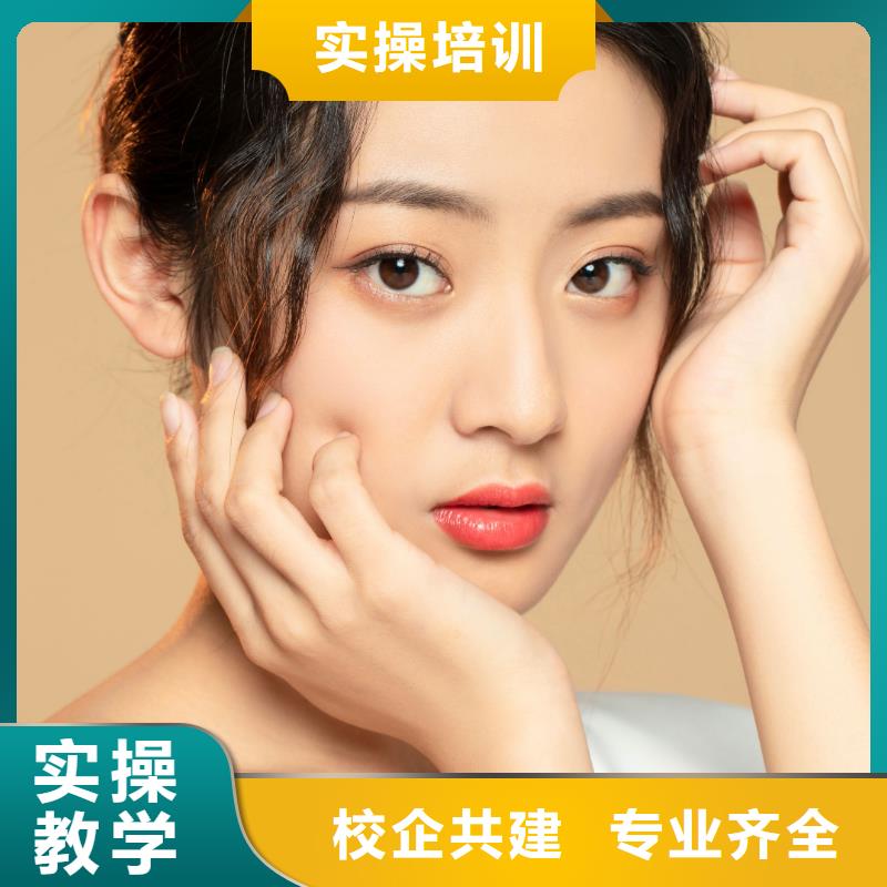 纹绣美妆学院免费试学师资力量强