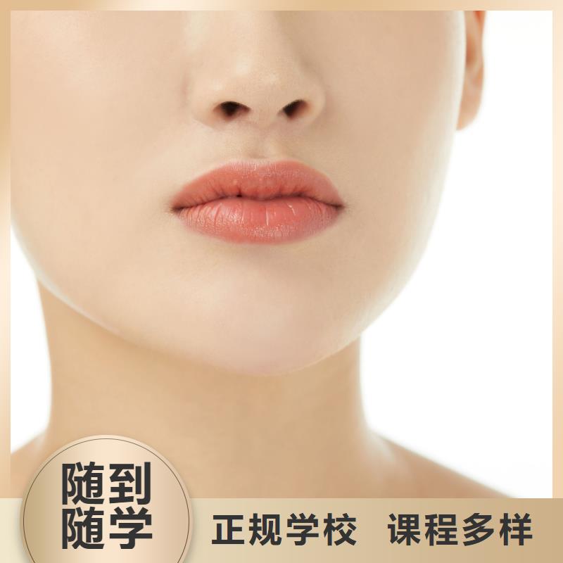 纹绣化妆学校学真技术课程多样