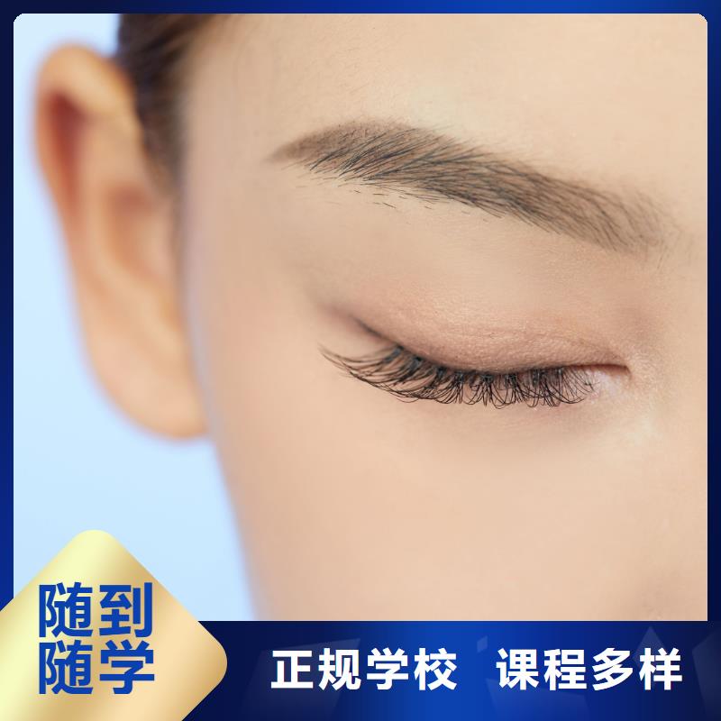 纹绣美甲培训班师资力量强学真技术
