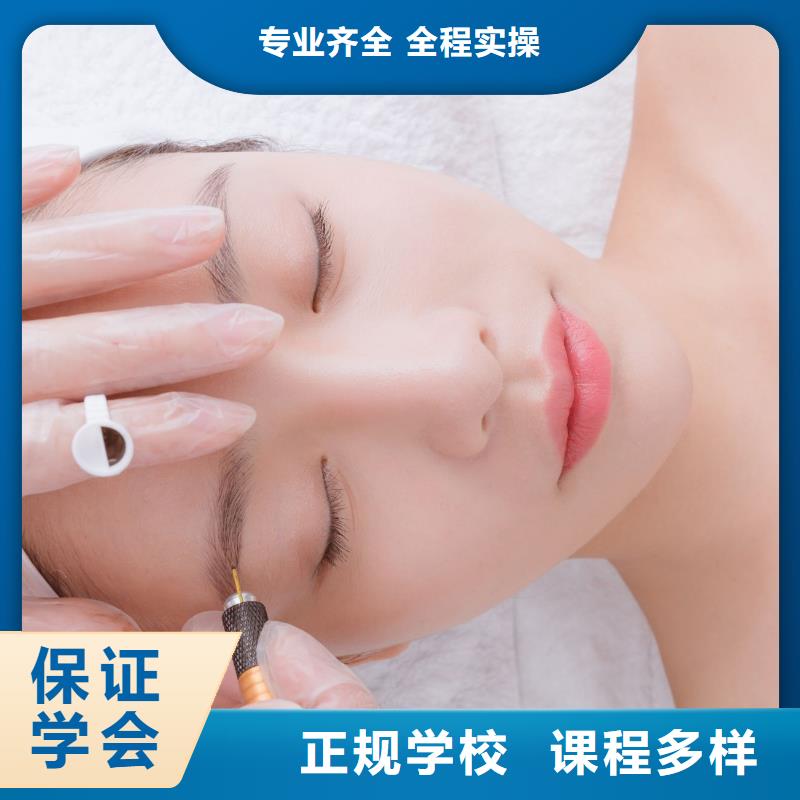 【纹绣,化妆培训师资力量强】正规培训