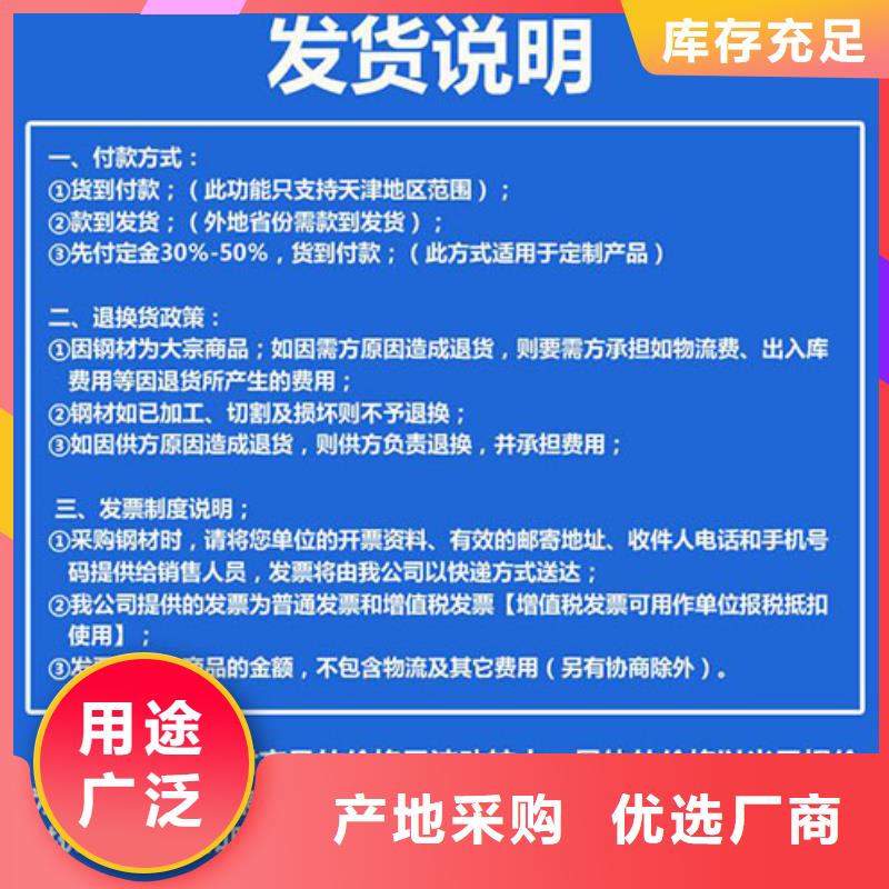 25CrMn2Ni圆钢、黑皮圆钢、板件产品简介好货采购