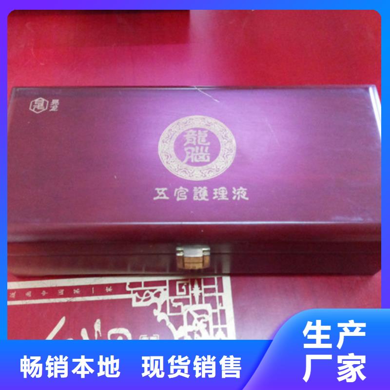 瑞胜达MH木盒包装盒厂打造行业品质