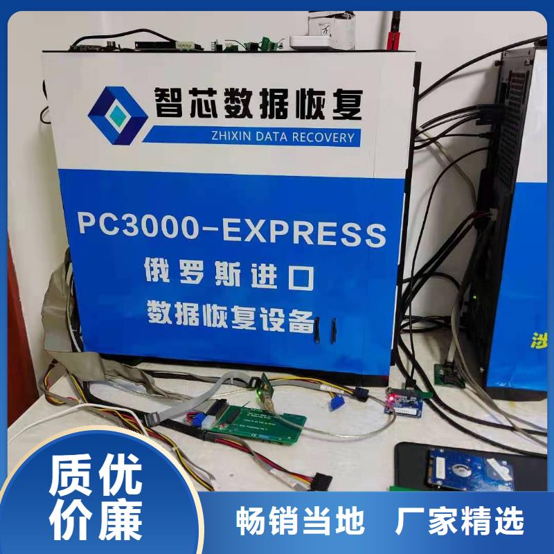 照片恢复群晖数据恢复SQL数据库修复用好材做好产品