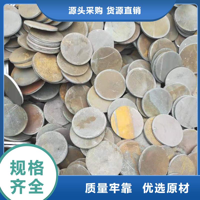 厂家提供激光切割加工件碳钢激光冲压切割五金配件制品加工定制追求品质