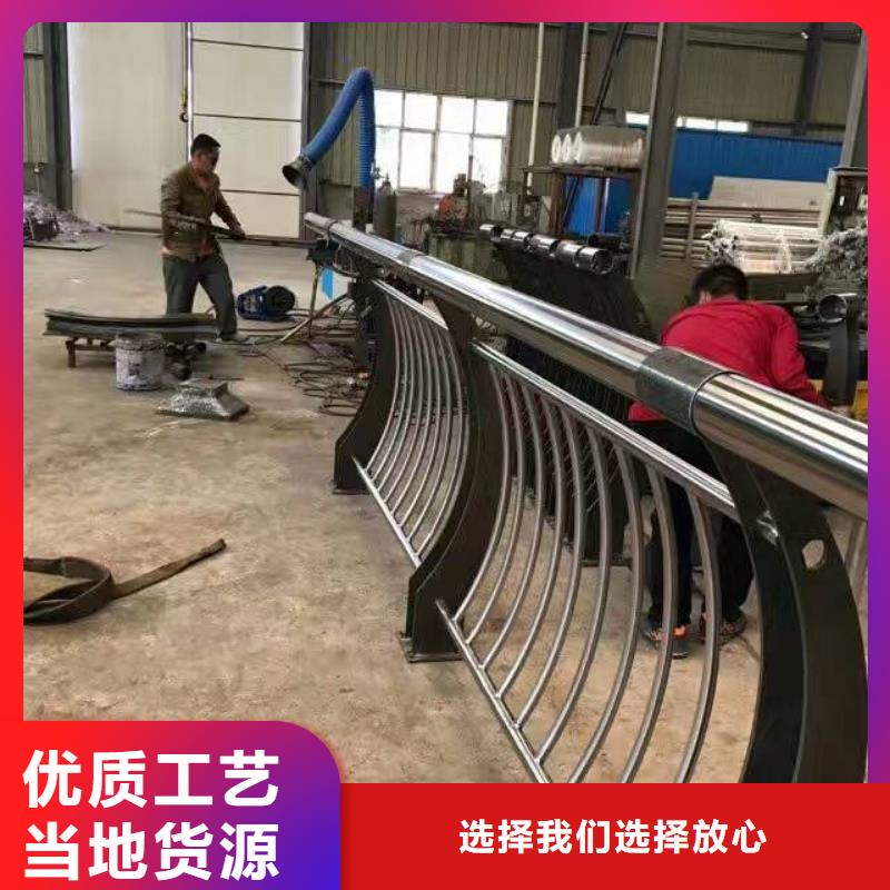 护栏【304不锈钢复合管护栏】批发供应当地制造商