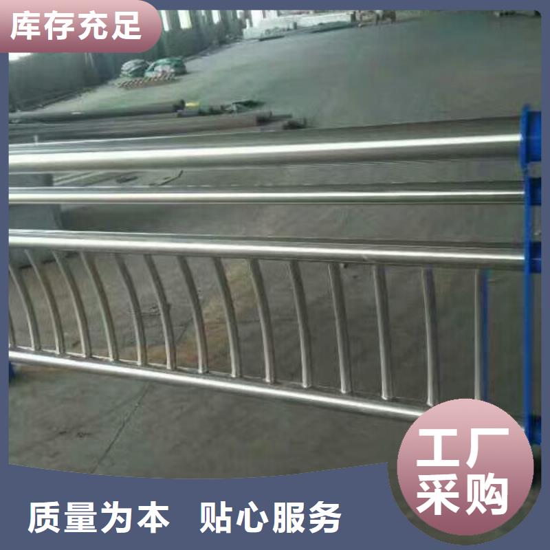 【护栏【桥梁护栏】商家直供】买的放心安兴用的舒心