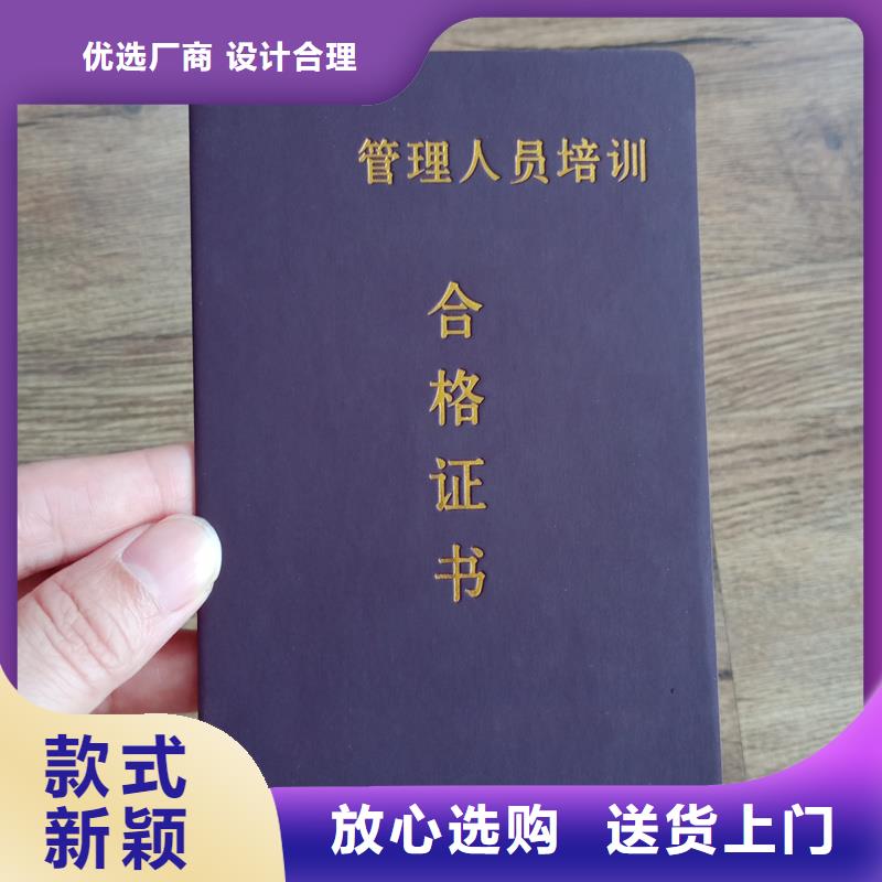 制作厂家｜荣誉定做现货供应