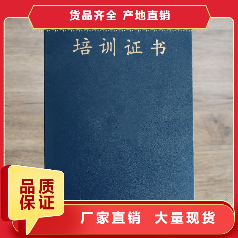 制作定做-各种材质封皮外壳种类齐全