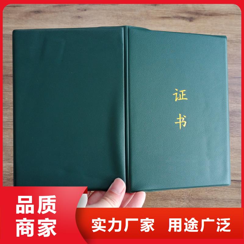 制作荣誉-防伪荣誉诚信可靠原厂制造