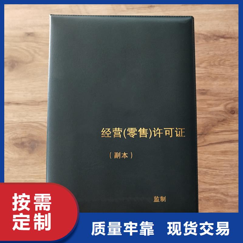 制作厂家-各种材质封皮外壳根据要求定制