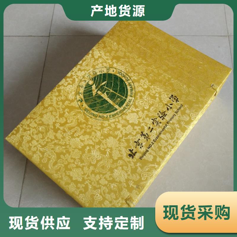 【包装盒防伪纸正品保障】品质过硬