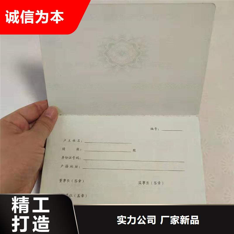 防伪纸公司｜特种防伪纸生产厂货源足质量好