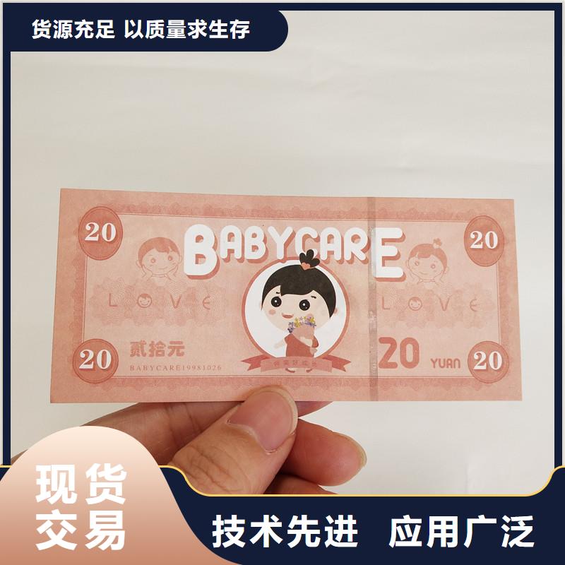 寿司代金券｜寿司代金券印刷价格质检合格出厂