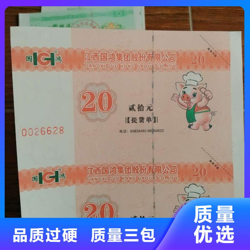 果蔬代金券-果蔬代金券厂家优势