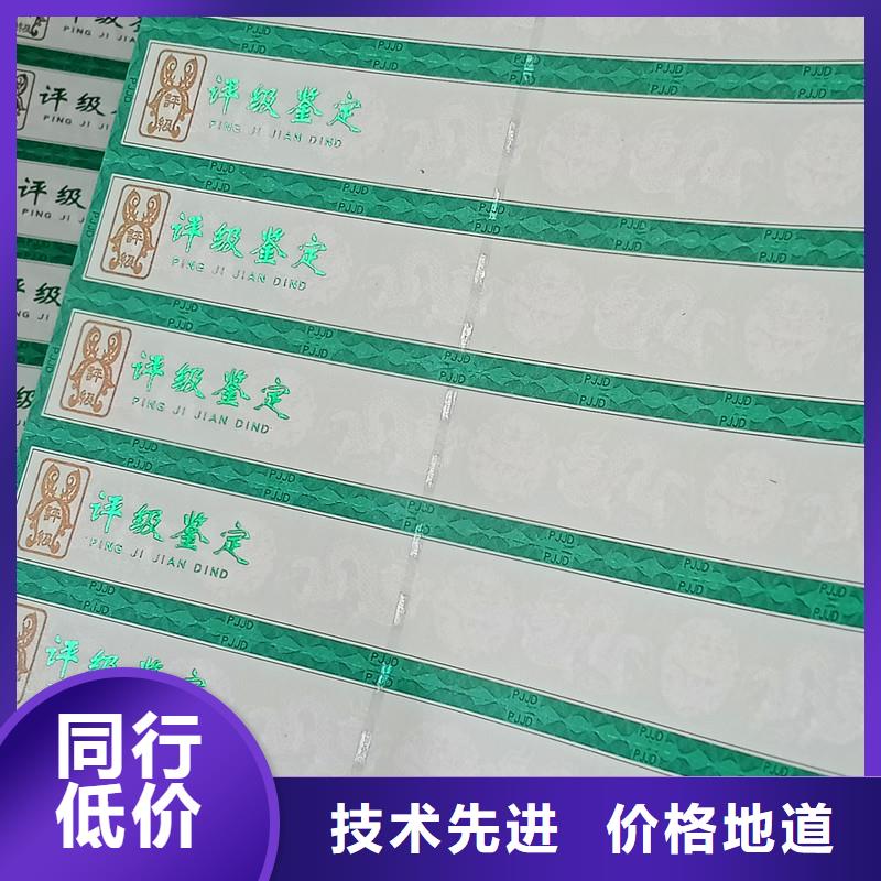 纸币标签公司附近制造商