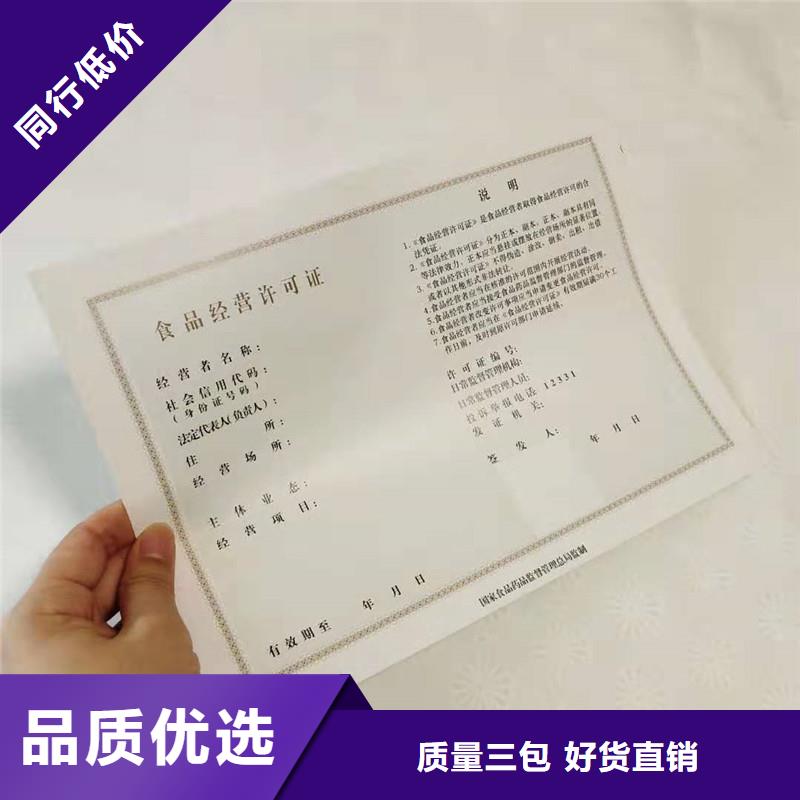 防伪印刷厂家｜瑞胜达专业的防伪印刷公司对质量负责