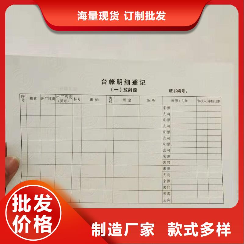 防伪-免费提供防伪样品-防伪荣誉品质做服务