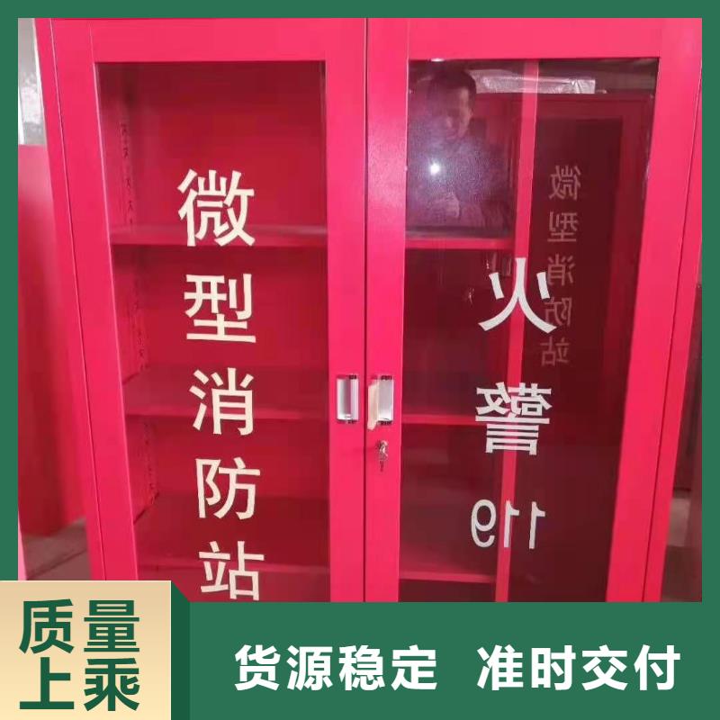 凌云县消防工具柜价格当地厂家