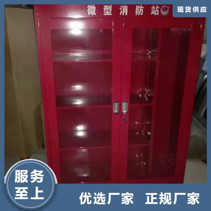 消防全套器材柜价格品质做服务