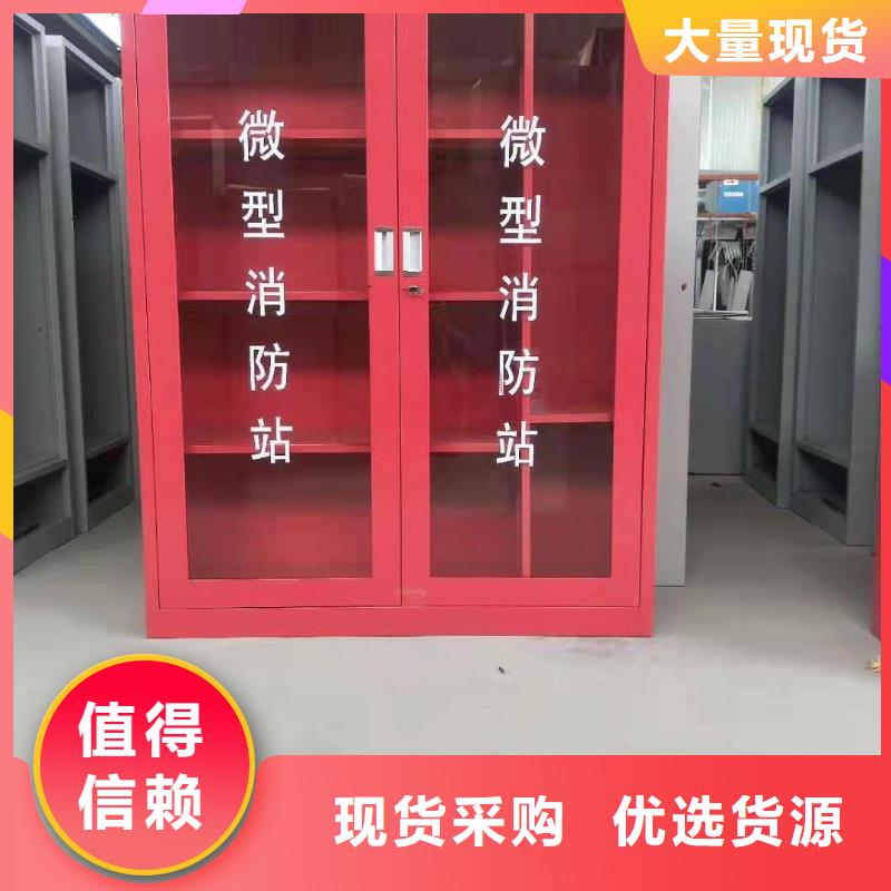 微型消防器材消防工具箱柜定制附近货源