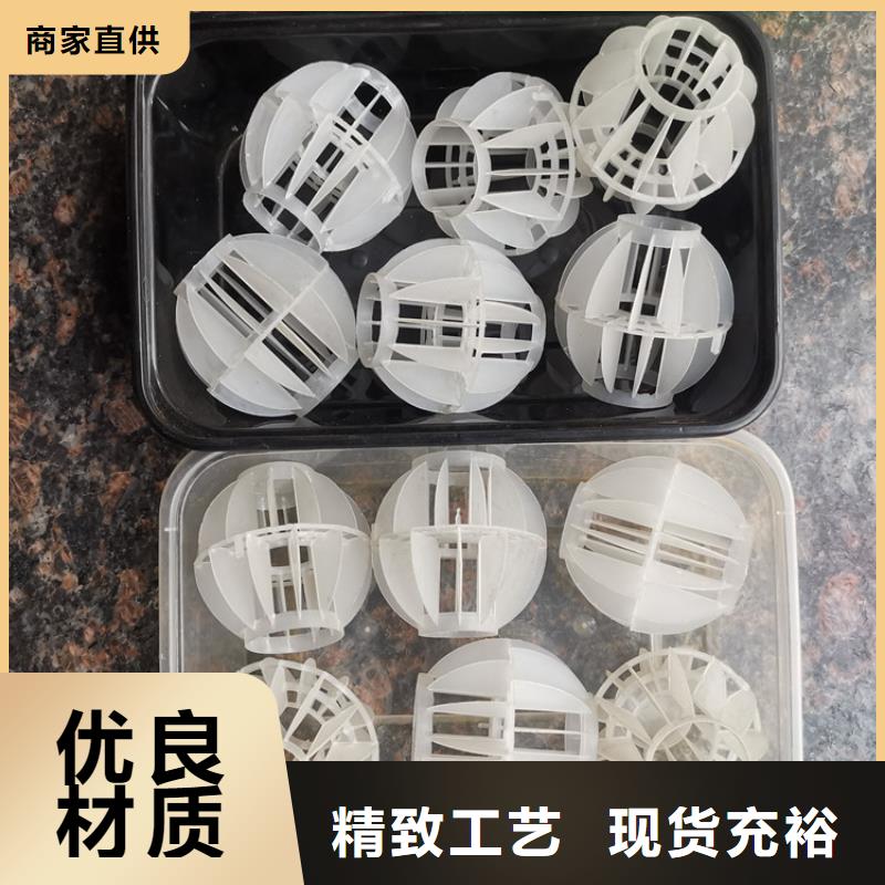 空心球滤帽匠心品质质检合格出厂