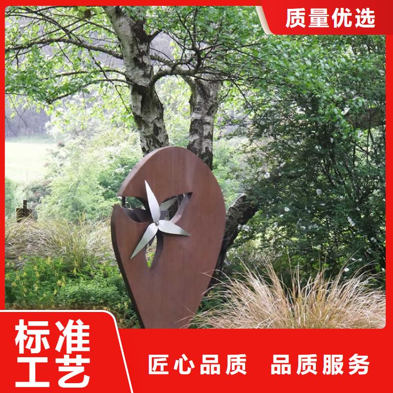 耐候钢板雕塑是什么材料厂家新品