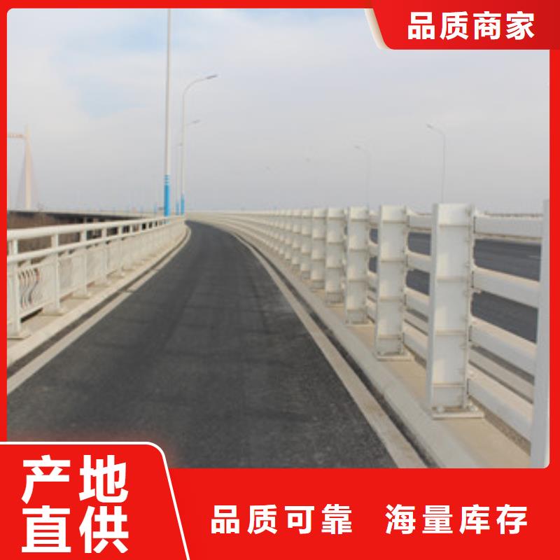 不锈钢复合管道路护栏工艺精湛批发价格