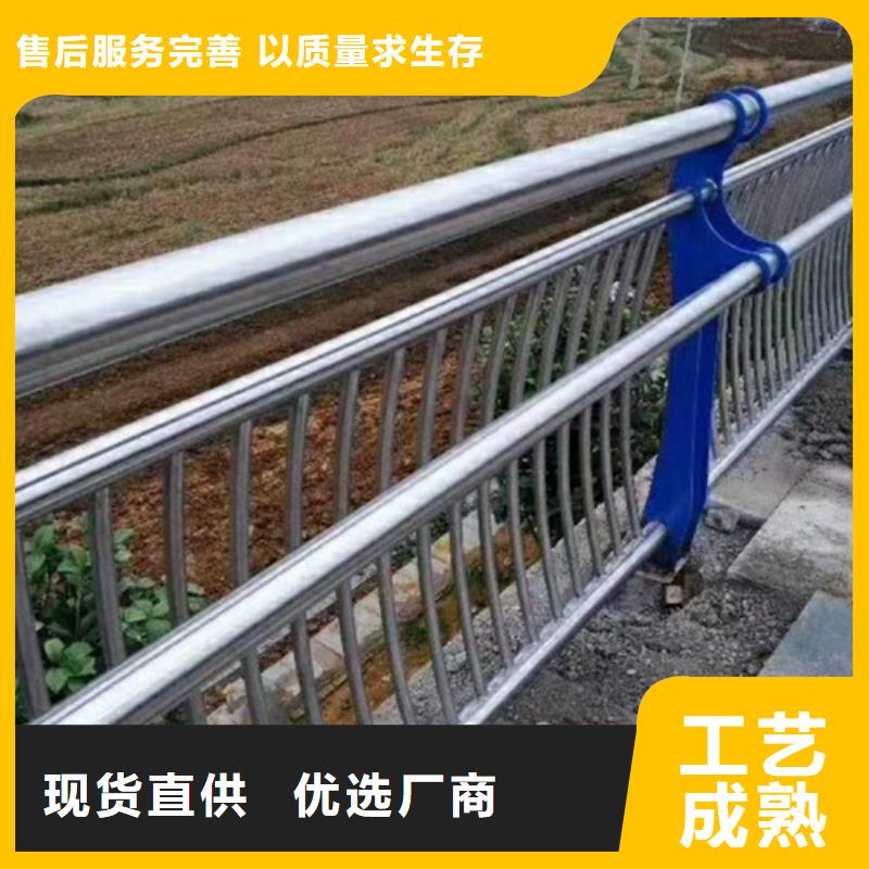 不锈钢道路护栏可在线参观本地品牌