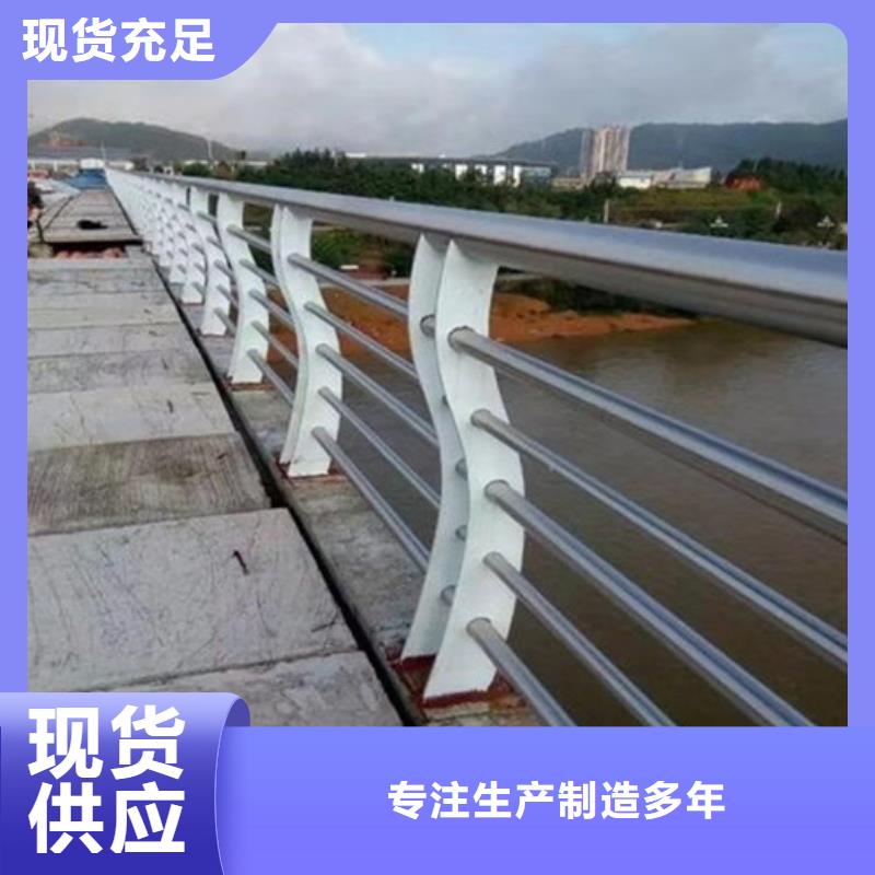 海南屯昌县不锈钢道路护栏工艺精湛一站式采购商家