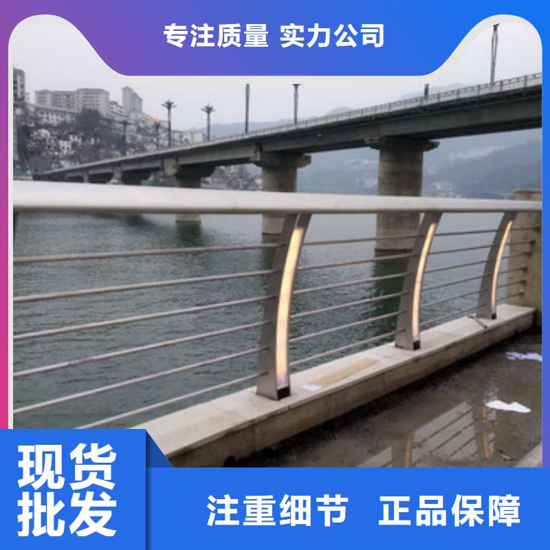 铝合金护栏工艺精湛同城公司