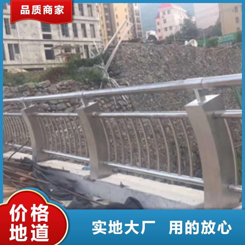 不锈钢道路交通栏杆服务细致周到货到付款