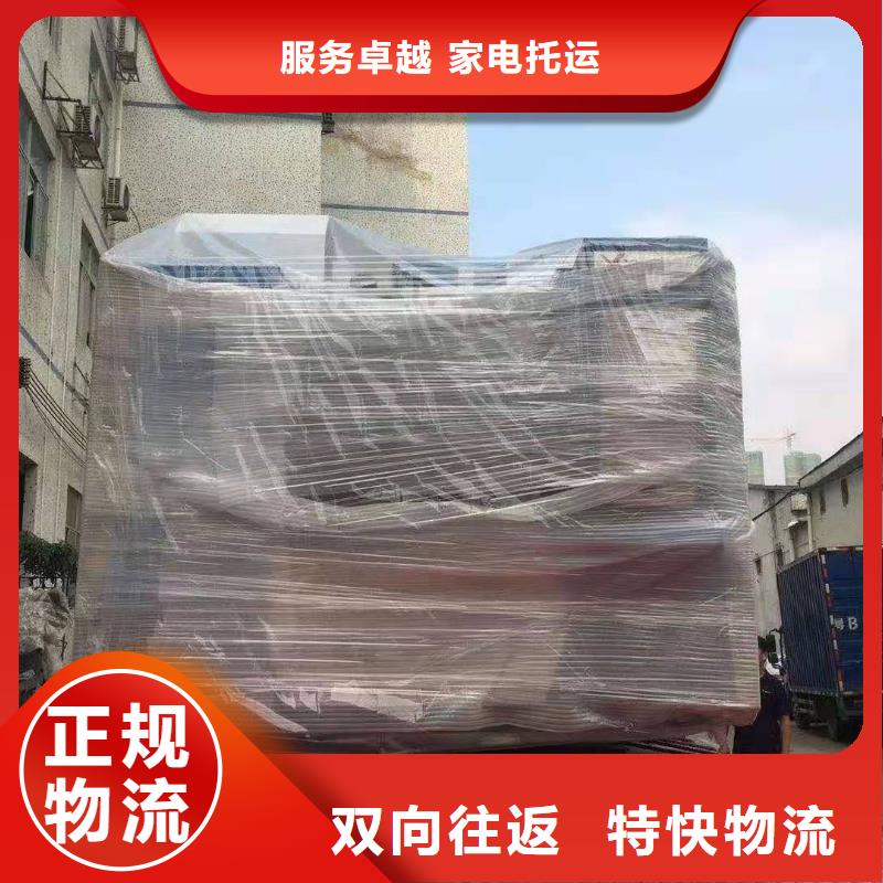 广州到河南省三门峡市物流专线整车零担