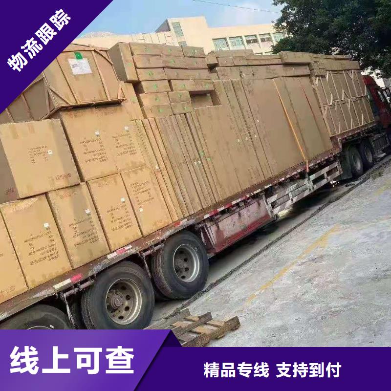 广州到渝水区货运公司天天发车