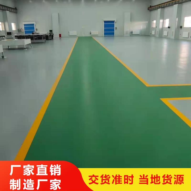 古冶区厂房地坪漆施工量大更优惠