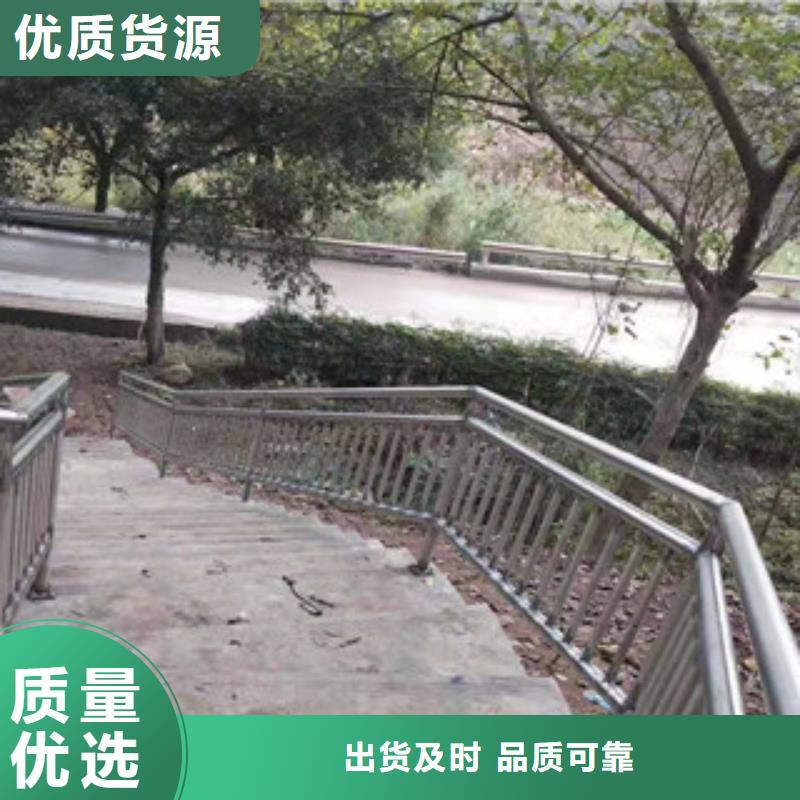 【护栏】不锈钢复合管护栏现货齐全售后无忧畅销本地