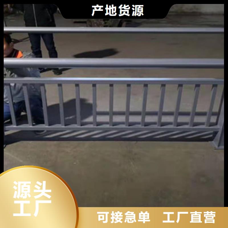 不锈钢【市政道路防护栏】源头厂家来图定制厂家售后完善