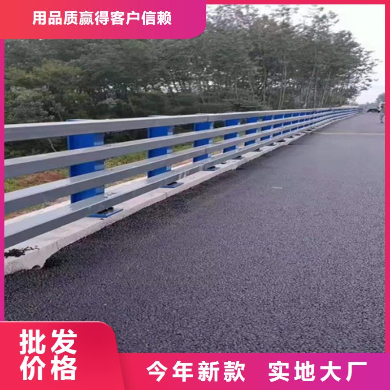 道路防撞栏杆价格品质值得信赖