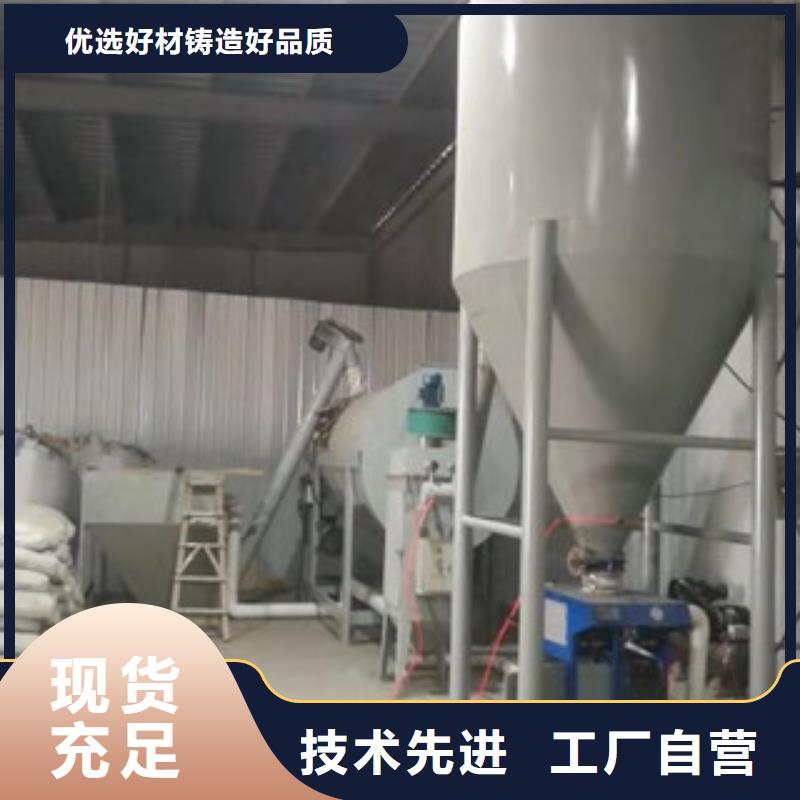 耐火材料搅拌机生产基地合作共赢