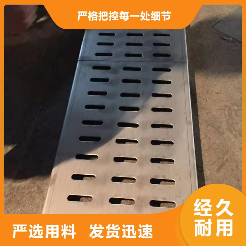 不锈钢盖板用心做产品同城品牌