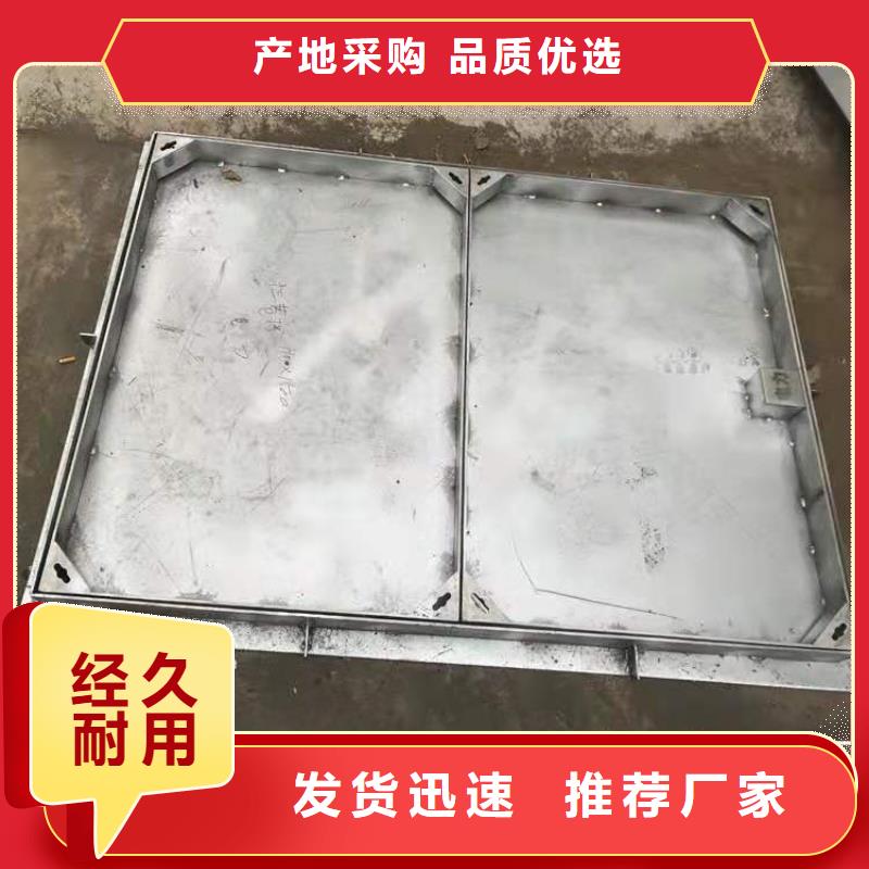 不锈钢盖板自产自销本地制造商