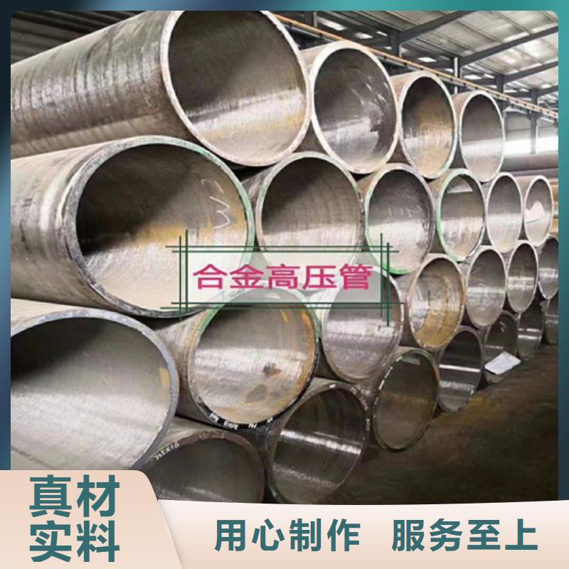 10Cr9Mo1VNb高压合金管出厂价格严格把关质量放心