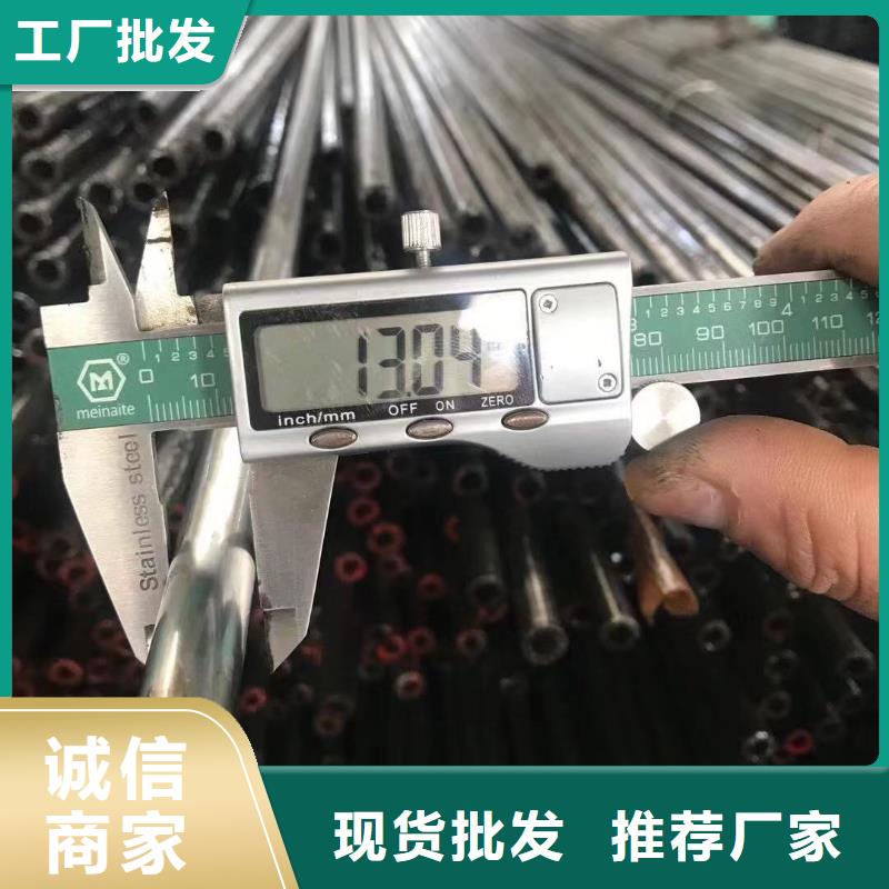 20号精密无缝钢管现货供应多种款式可随心选择