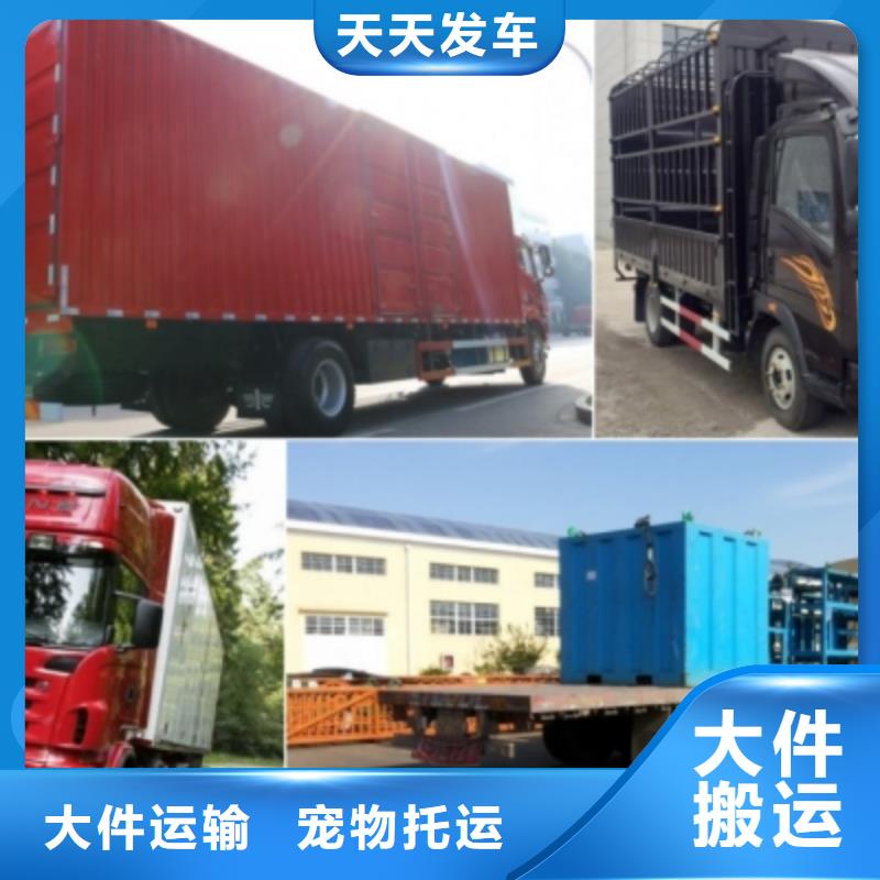 重庆到昭通回程车返空车/货车_【直达全境]】