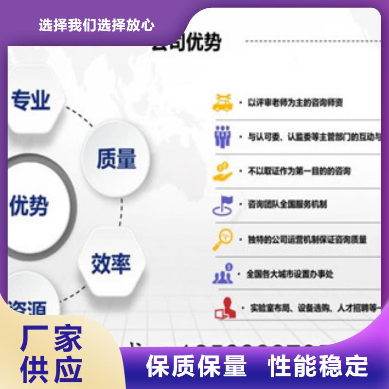 CMA资质认定-【CNAS认证】精工制作欢迎新老客户垂询