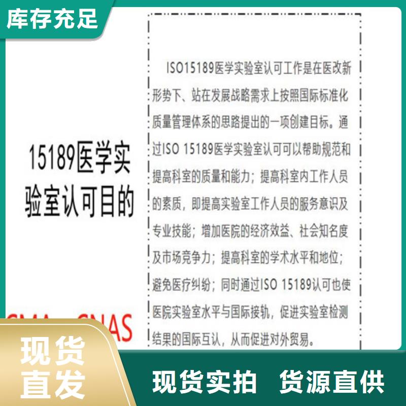 计量检测资质申请基本要求严格把控每一处细节