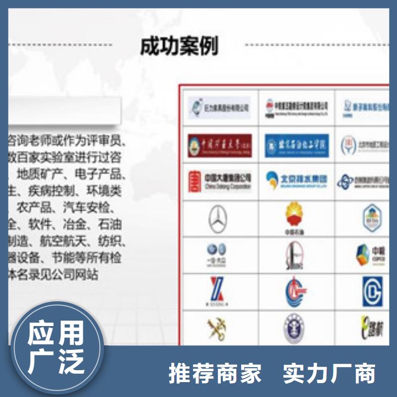 CMA/CNAS实验室认证咨询公司排名价格实在