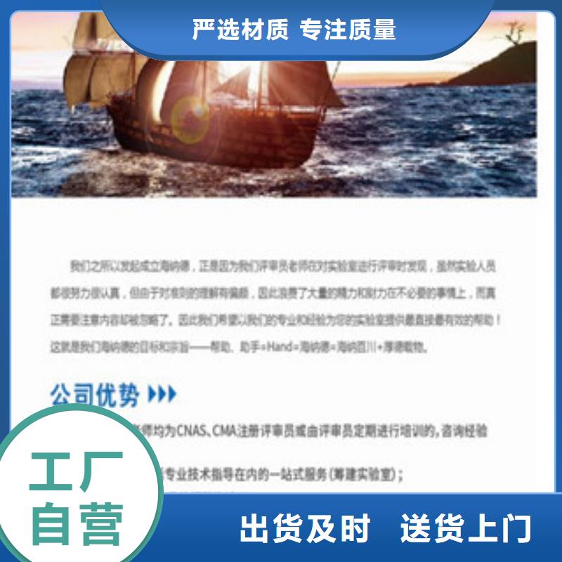 CMA检测认证环境要求质优价廉