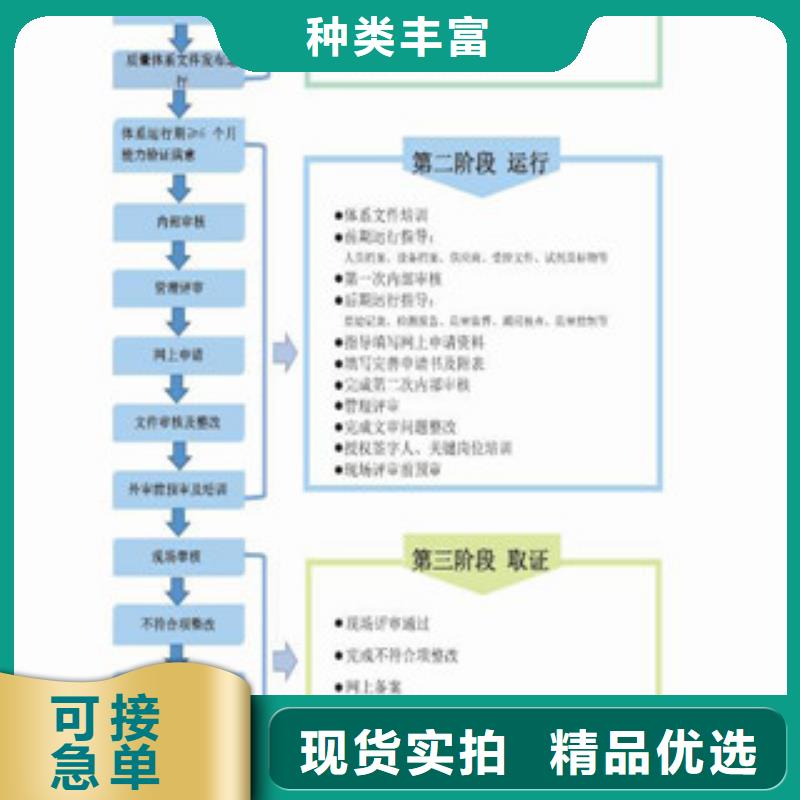 CNAS实验室认可CMA认证一站式采购方便省心国标检测放心购买