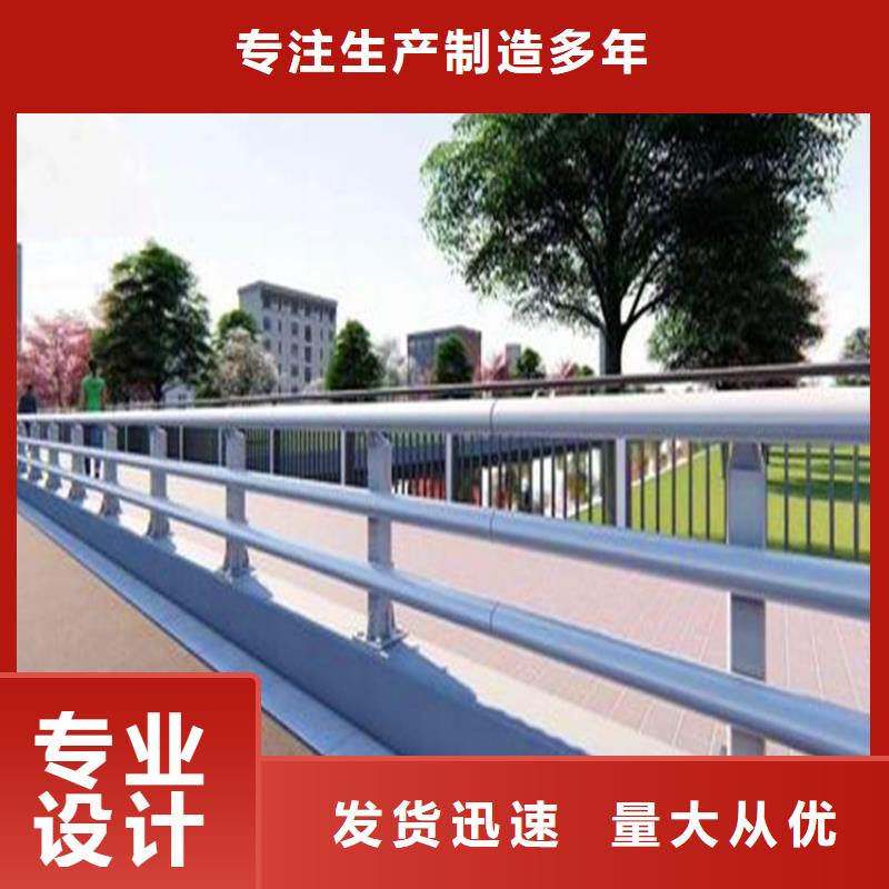 防撞公路护栏不锈钢桥梁护栏报价同城公司