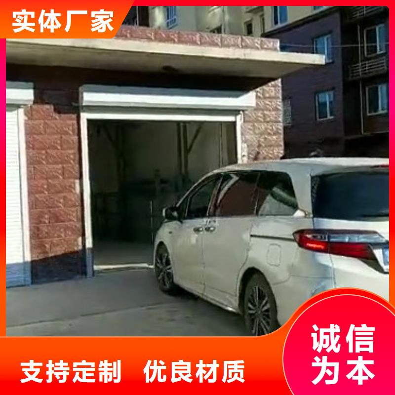 【升降平台】-简易立体车库厂家直销供货稳定优选好材铸造好品质